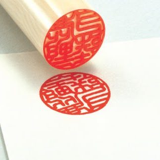 High tech and hanko