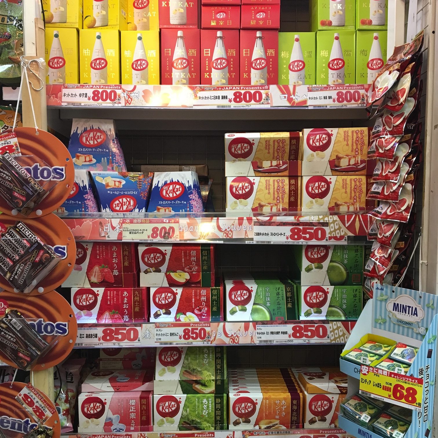 Photo of Japanese sweets for Sweets - selling the perfect taste