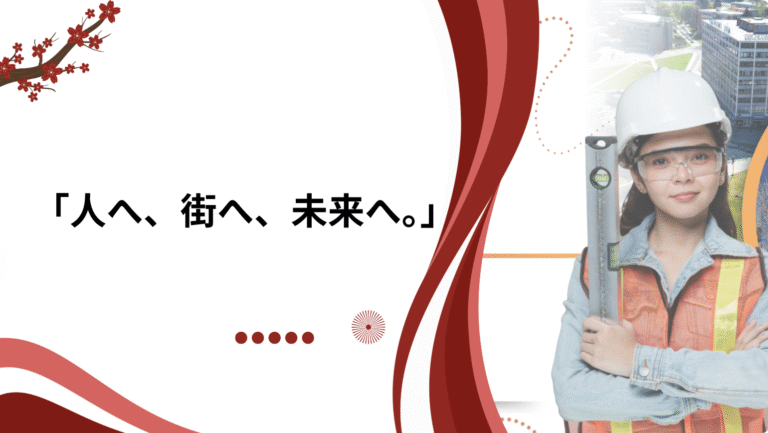 Business in Japan: Stakeholders First
